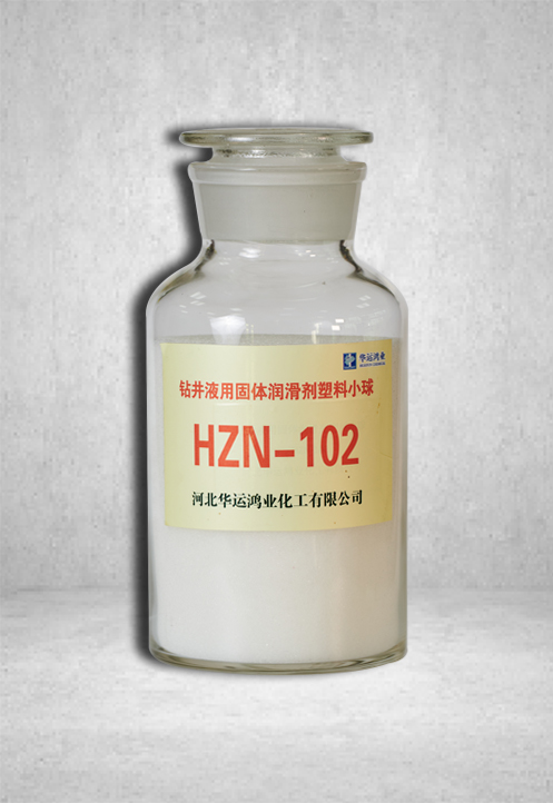 天津钻井液用固体润滑剂塑料小球