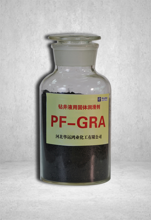 山东钻井液用固体润滑剂