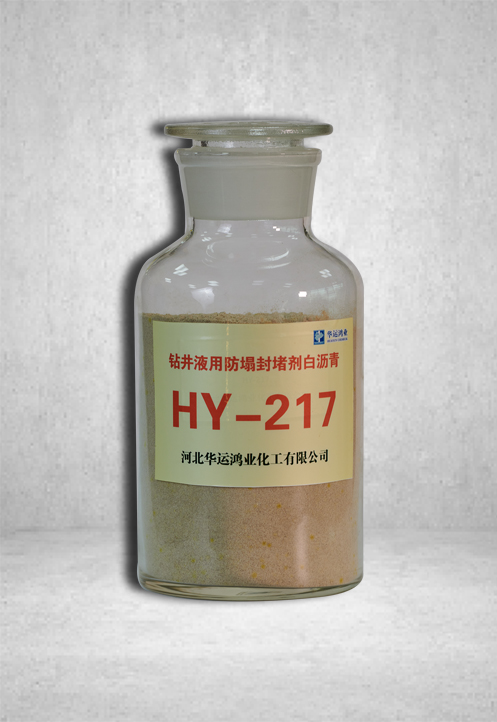 新疆钻井液用防塌封堵剂白沥青