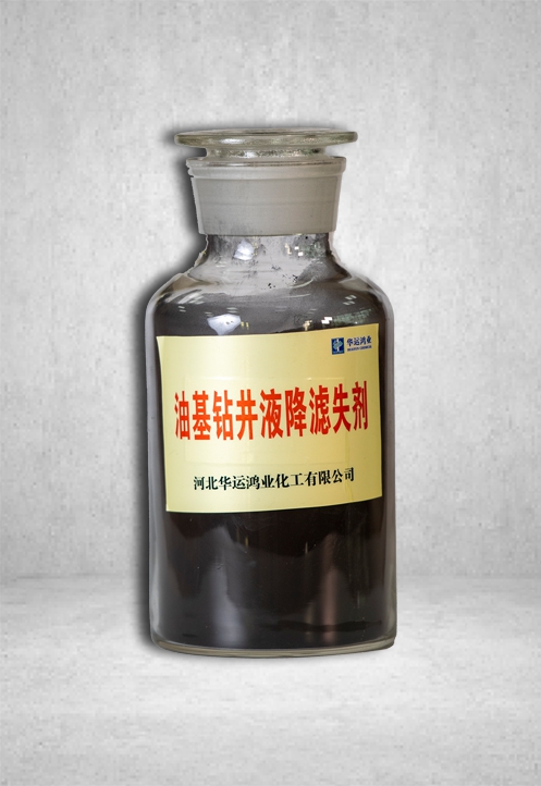 石油助剂