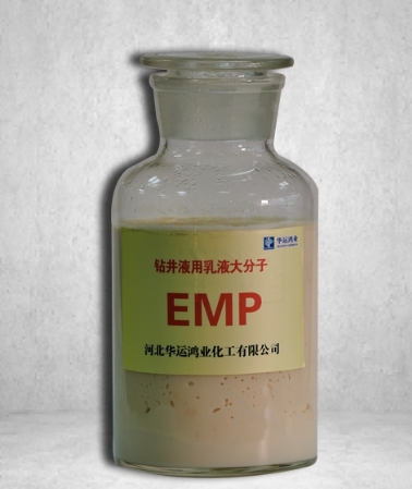钻井泥浆助剂,石油助剂,铵盐
