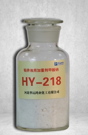 钻井泥浆助剂,石油助剂,铵盐