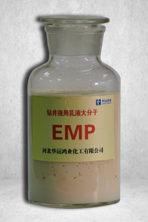 钻井泥浆助剂,石油助剂,铵盐