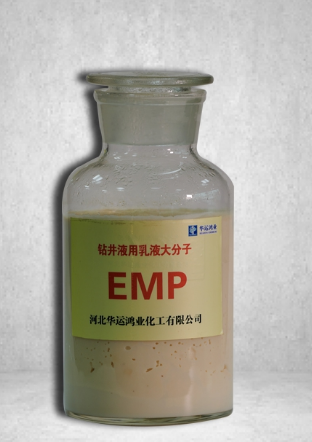 钻井泥浆助剂,石油助剂,铵盐